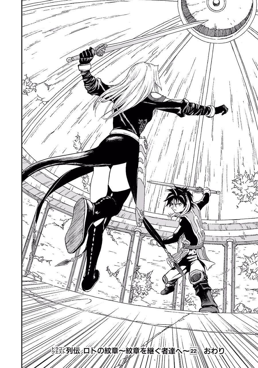 Dấu Ấn Rồng Thiêng - Người Kế Thừa Thánh Huy Chapter 221 - 23