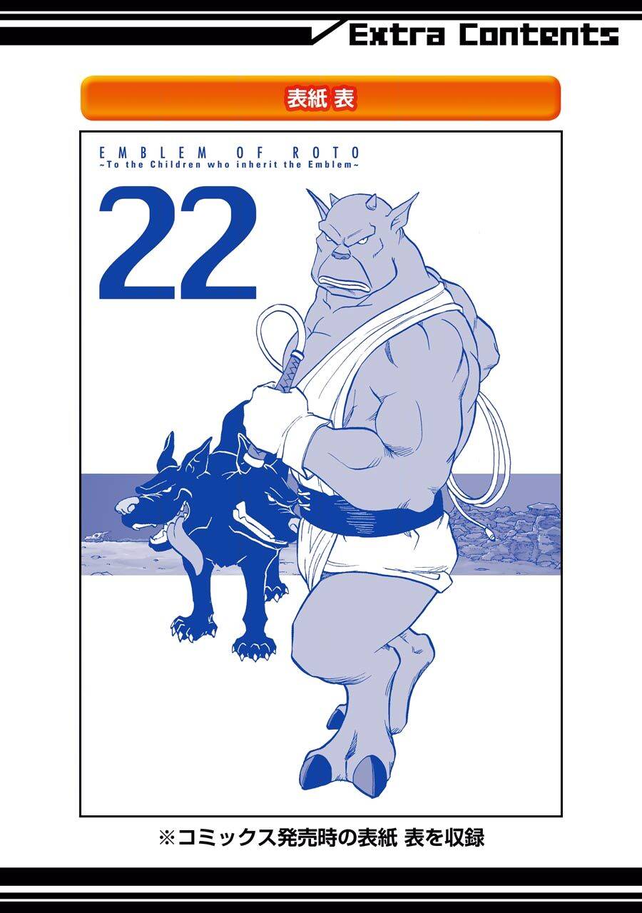 Dấu Ấn Rồng Thiêng - Người Kế Thừa Thánh Huy Chapter 221 - 26