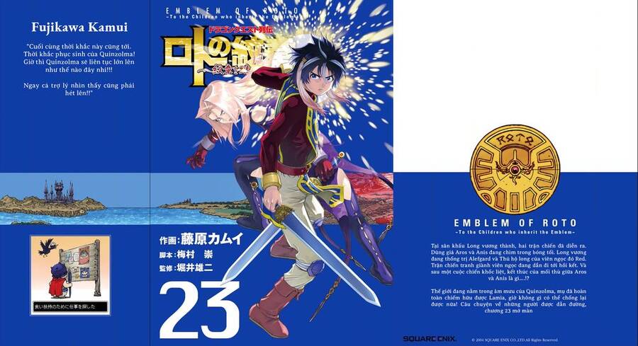 Dấu Ấn Rồng Thiêng - Người Kế Thừa Thánh Huy Chapter 222 - 1