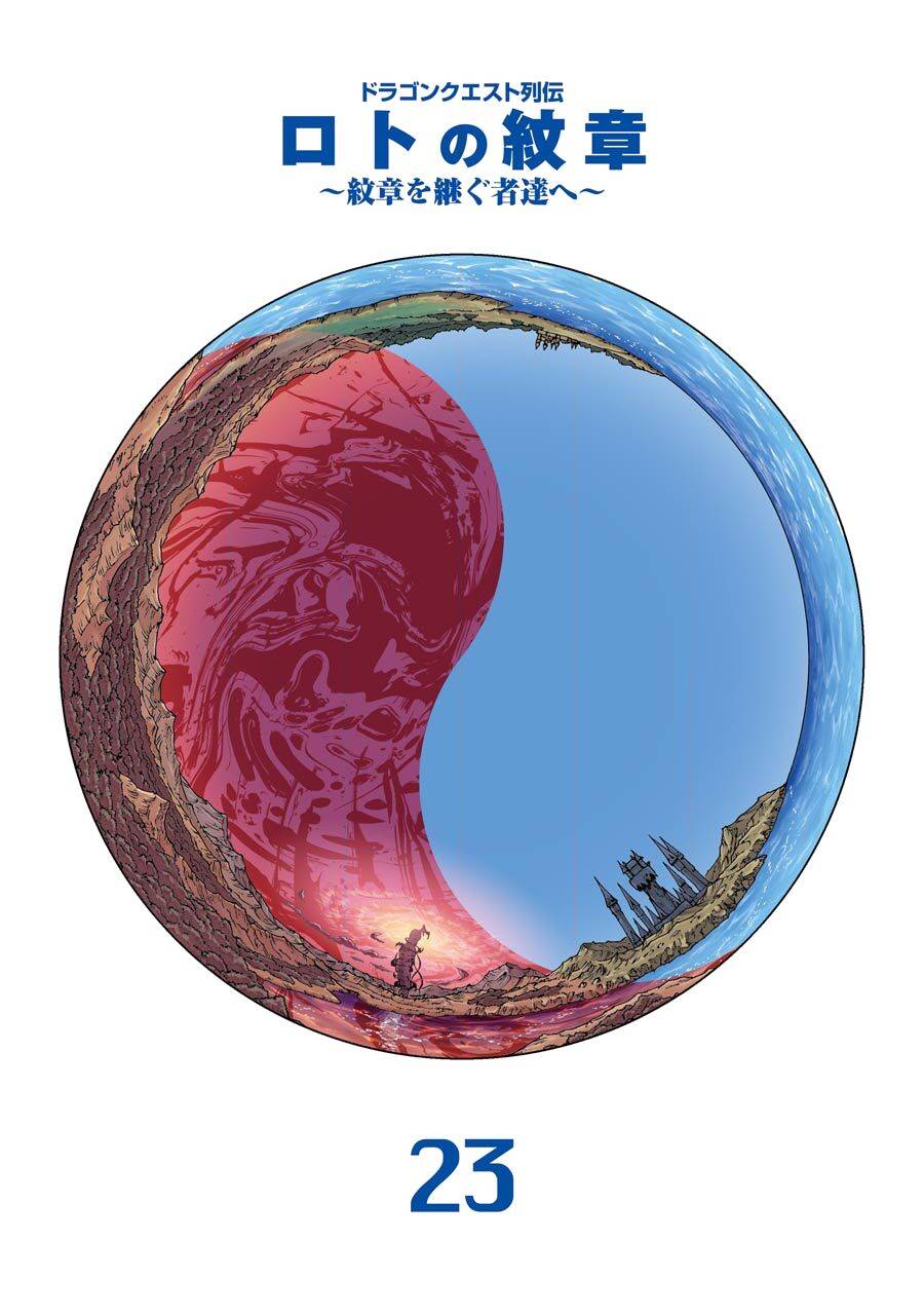 Dấu Ấn Rồng Thiêng - Người Kế Thừa Thánh Huy Chapter 222 - 3