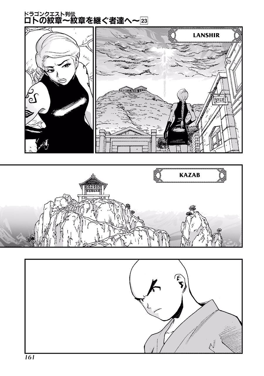 Dấu Ấn Rồng Thiêng - Người Kế Thừa Thánh Huy Chapter 228 - 13