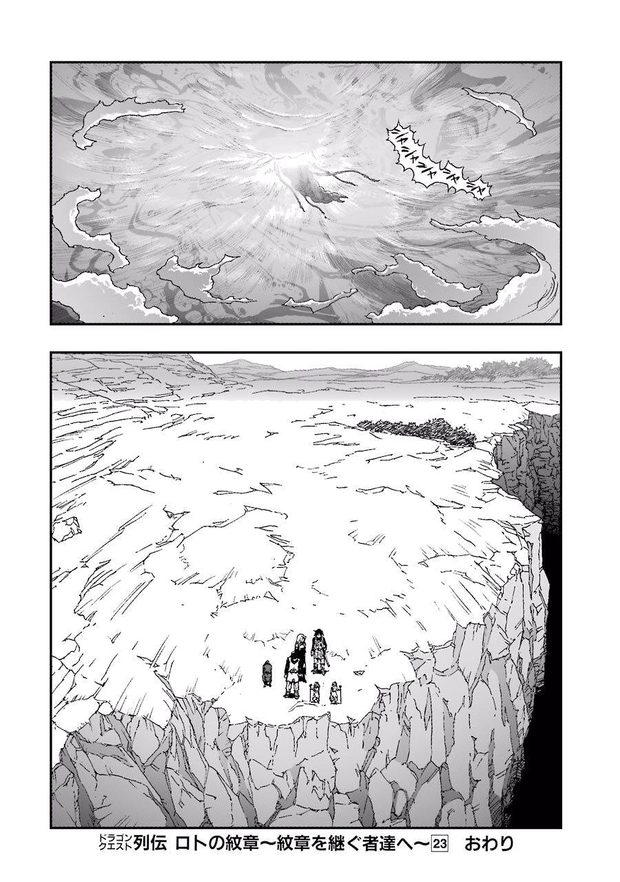 Dấu Ấn Rồng Thiêng - Người Kế Thừa Thánh Huy Chapter 229 - 22