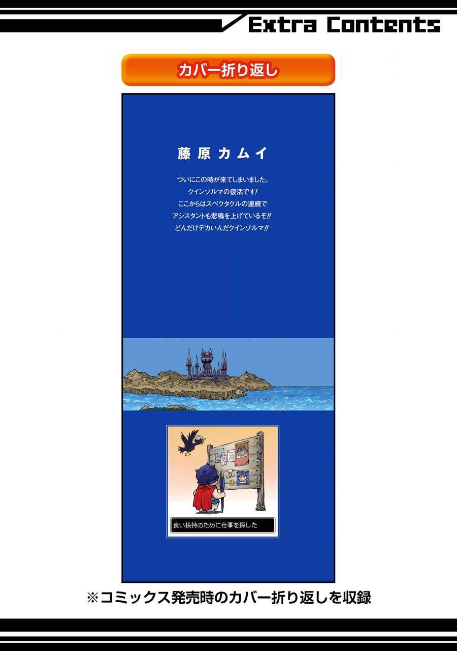 Dấu Ấn Rồng Thiêng - Người Kế Thừa Thánh Huy Chapter 229 - 25