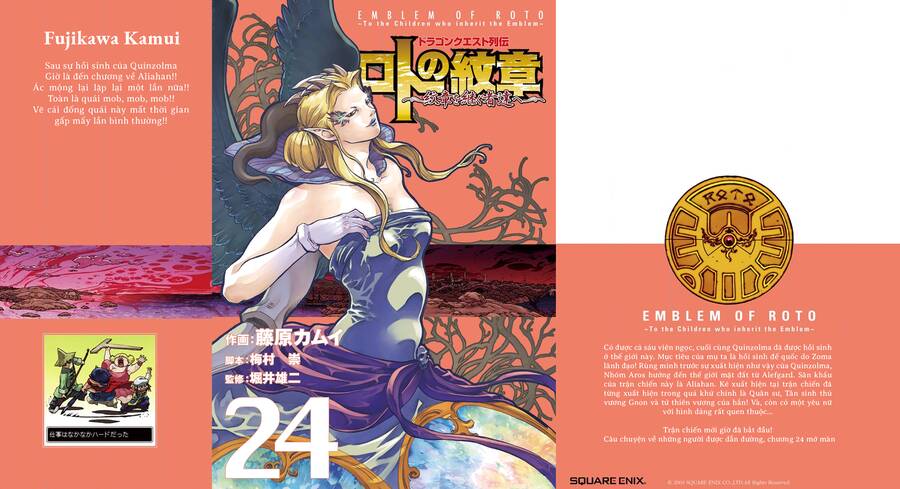 Dấu Ấn Rồng Thiêng - Người Kế Thừa Thánh Huy Chapter 230 - 1