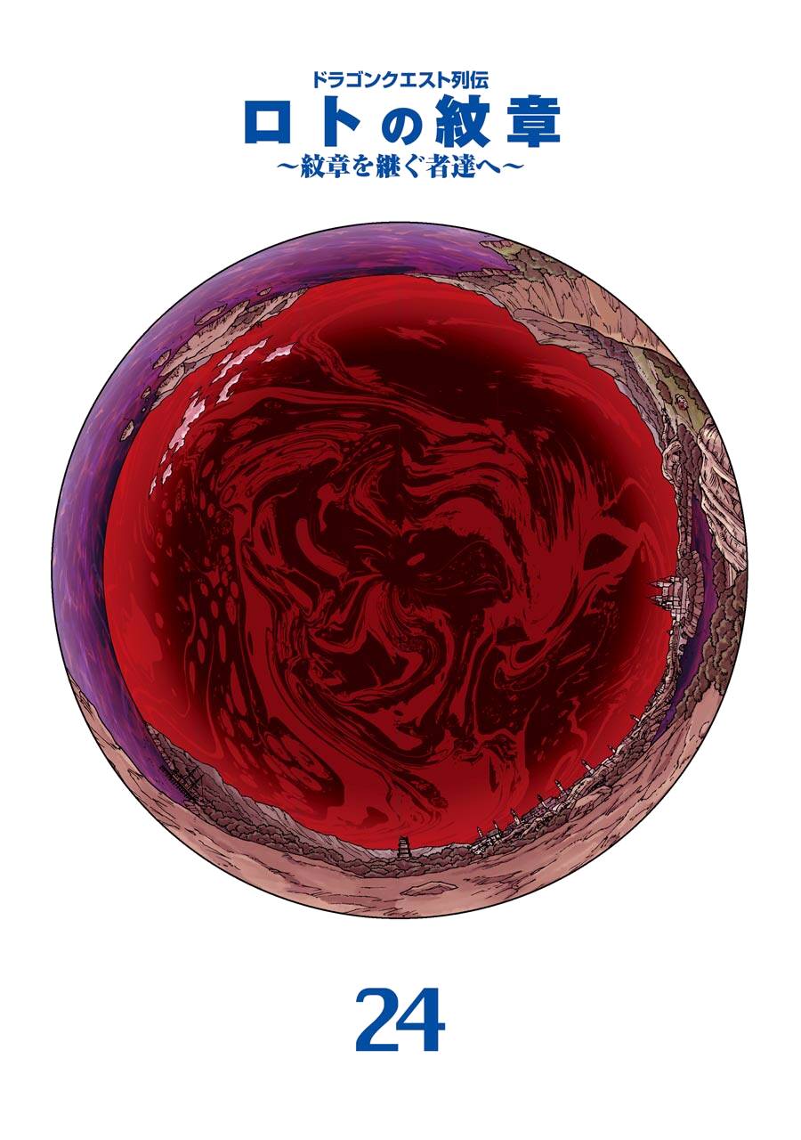 Dấu Ấn Rồng Thiêng - Người Kế Thừa Thánh Huy Chapter 230 - 3