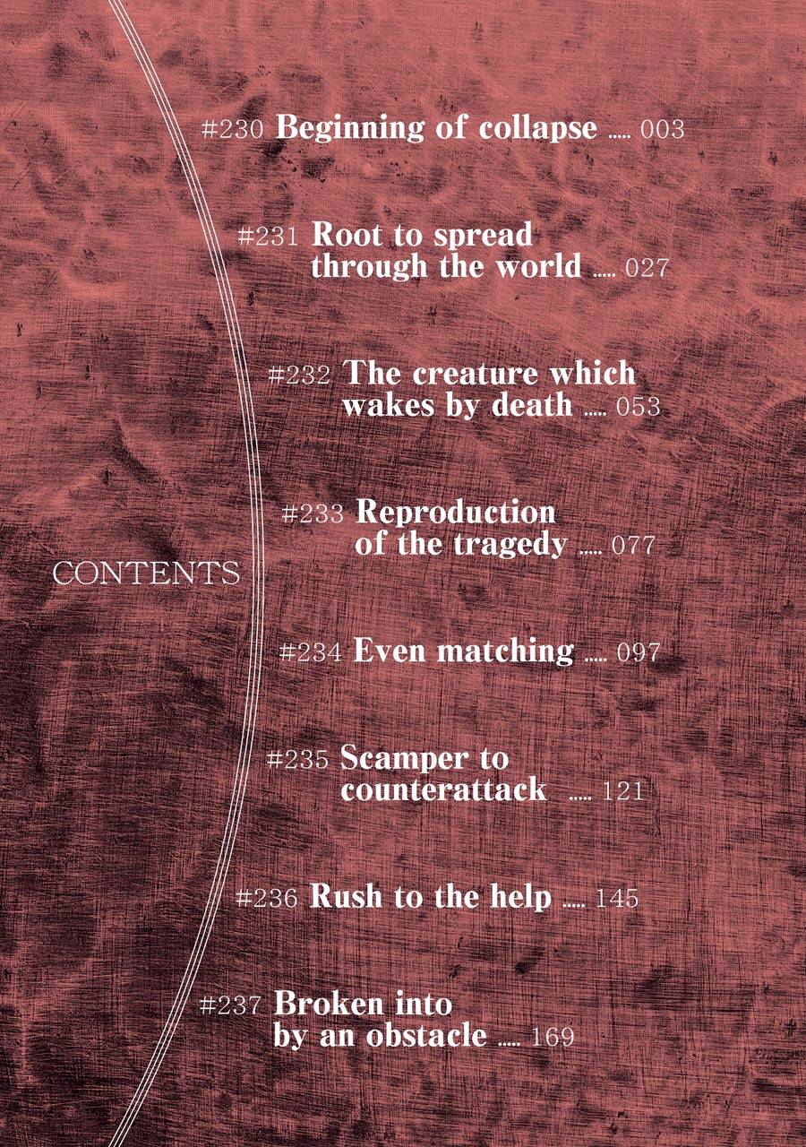 Dấu Ấn Rồng Thiêng - Người Kế Thừa Thánh Huy Chapter 230 - 4