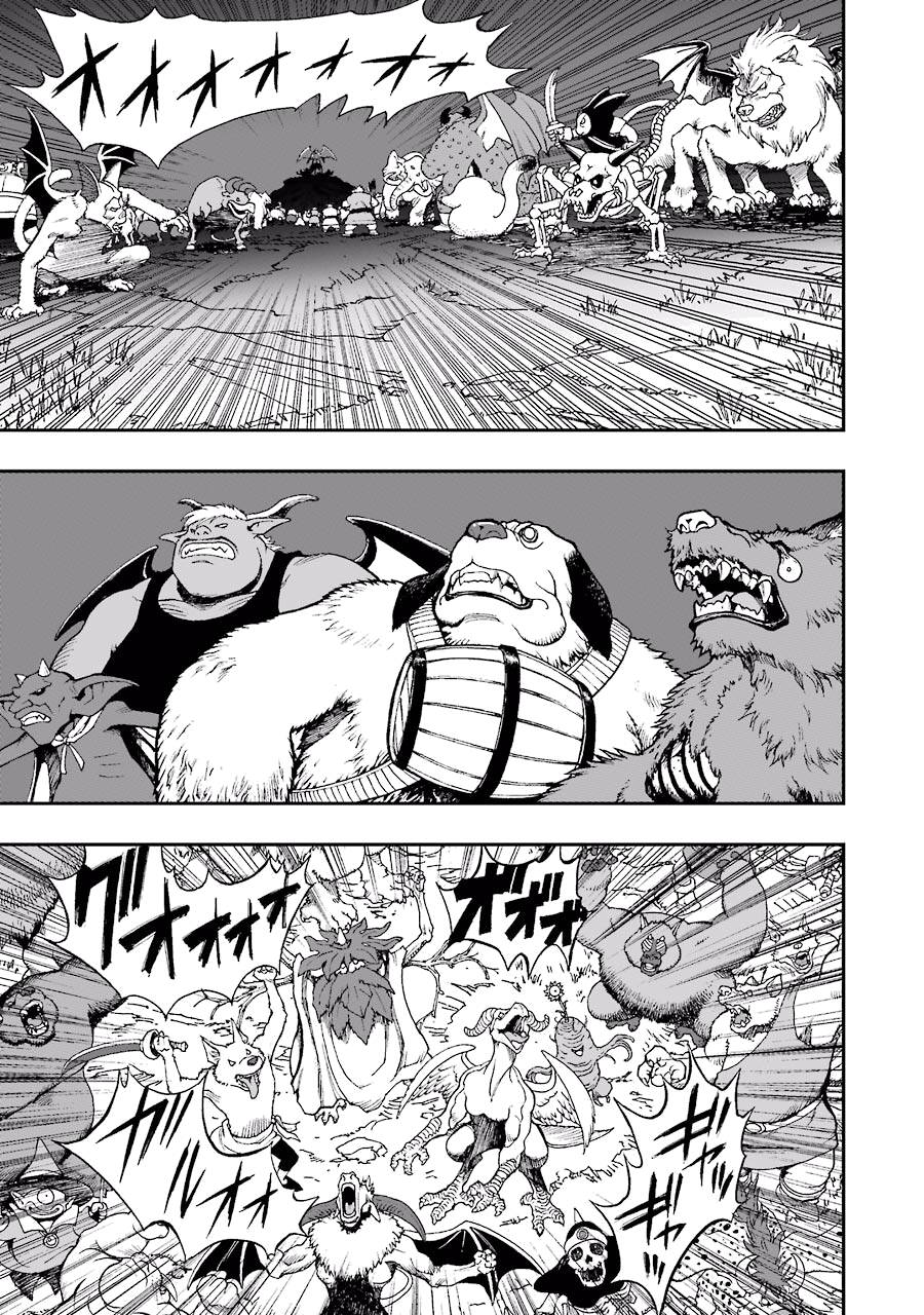 Dấu Ấn Rồng Thiêng - Người Kế Thừa Thánh Huy Chapter 233 - 5