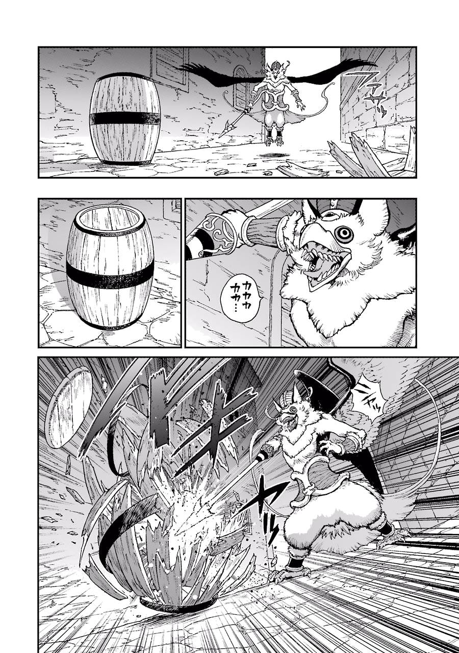 Dấu Ấn Rồng Thiêng - Người Kế Thừa Thánh Huy Chapter 234 - 12