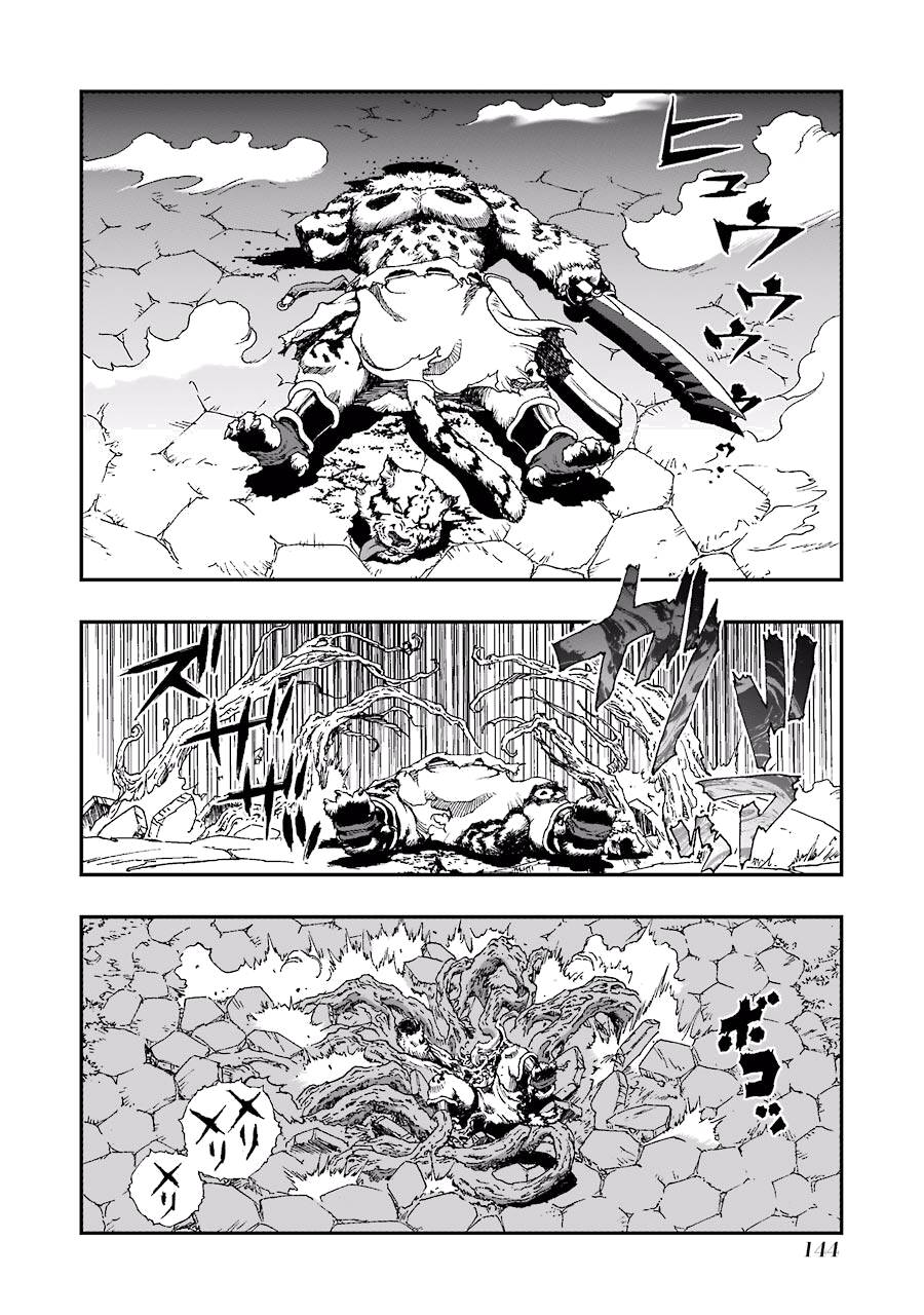 Dấu Ấn Rồng Thiêng - Người Kế Thừa Thánh Huy Chapter 235 - 24