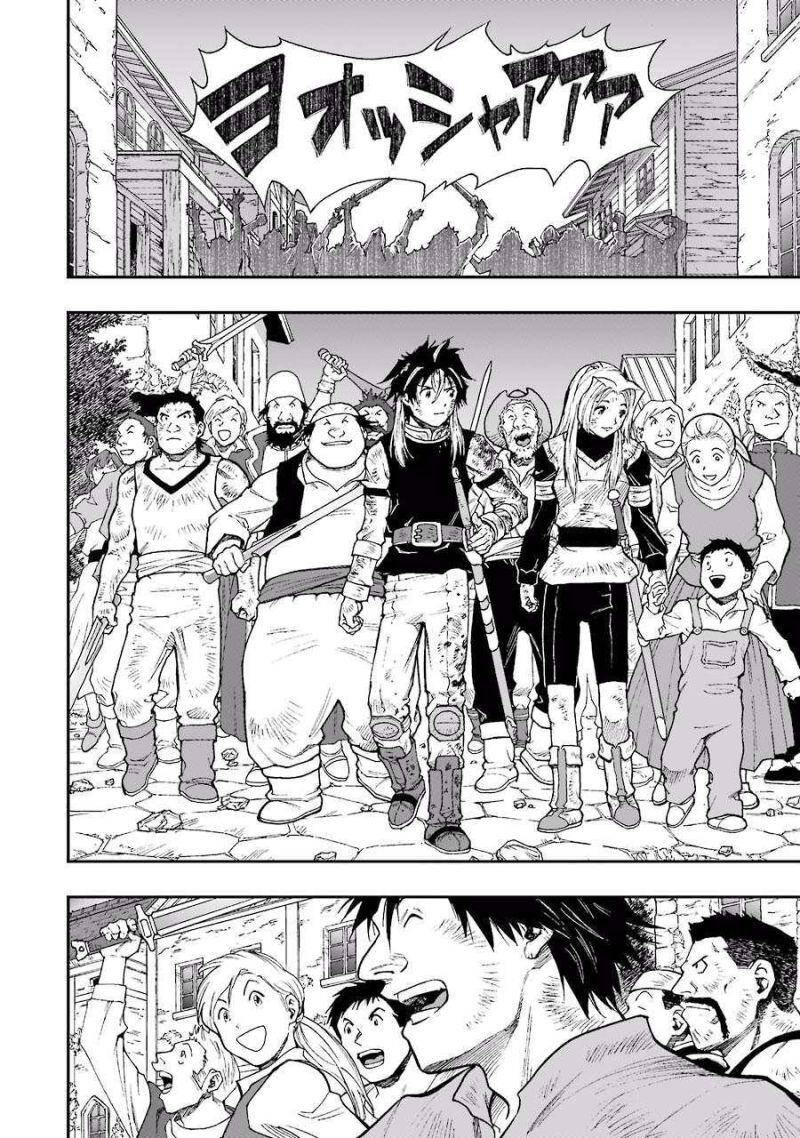 Dấu Ấn Rồng Thiêng - Người Kế Thừa Thánh Huy Chapter 240 - 15