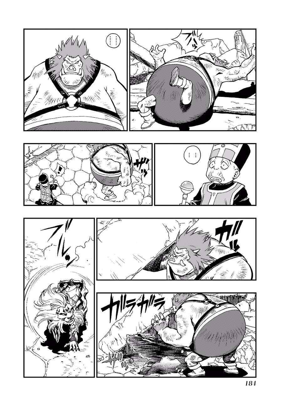 Dấu Ấn Rồng Thiêng - Người Kế Thừa Thánh Huy Chapter 245 - 13