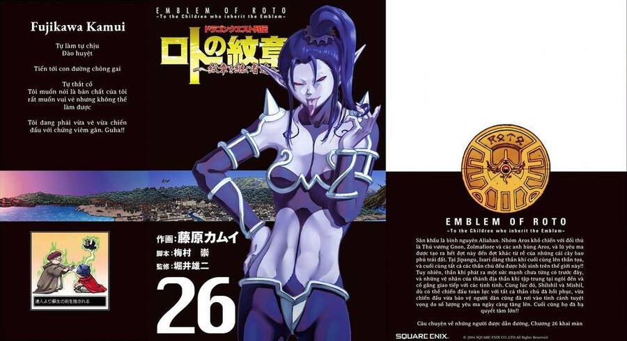 Dấu Ấn Rồng Thiêng - Người Kế Thừa Thánh Huy Chapter 246 - 1