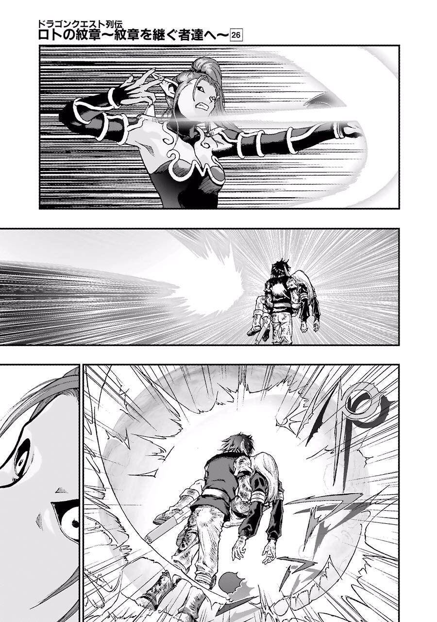 Dấu Ấn Rồng Thiêng - Người Kế Thừa Thánh Huy Chapter 246 - 13