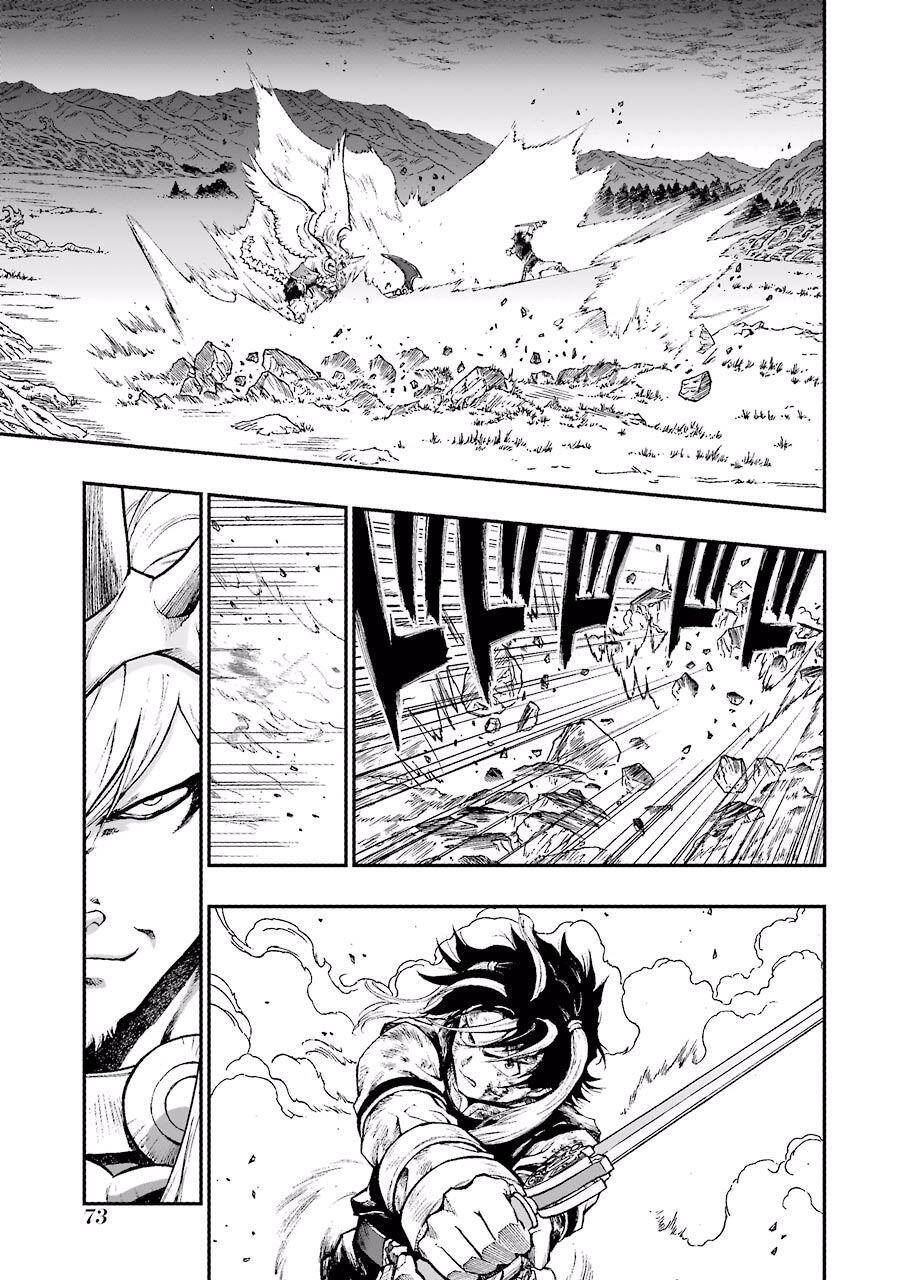 Dấu Ấn Rồng Thiêng - Người Kế Thừa Thánh Huy Chapter 248 - 23