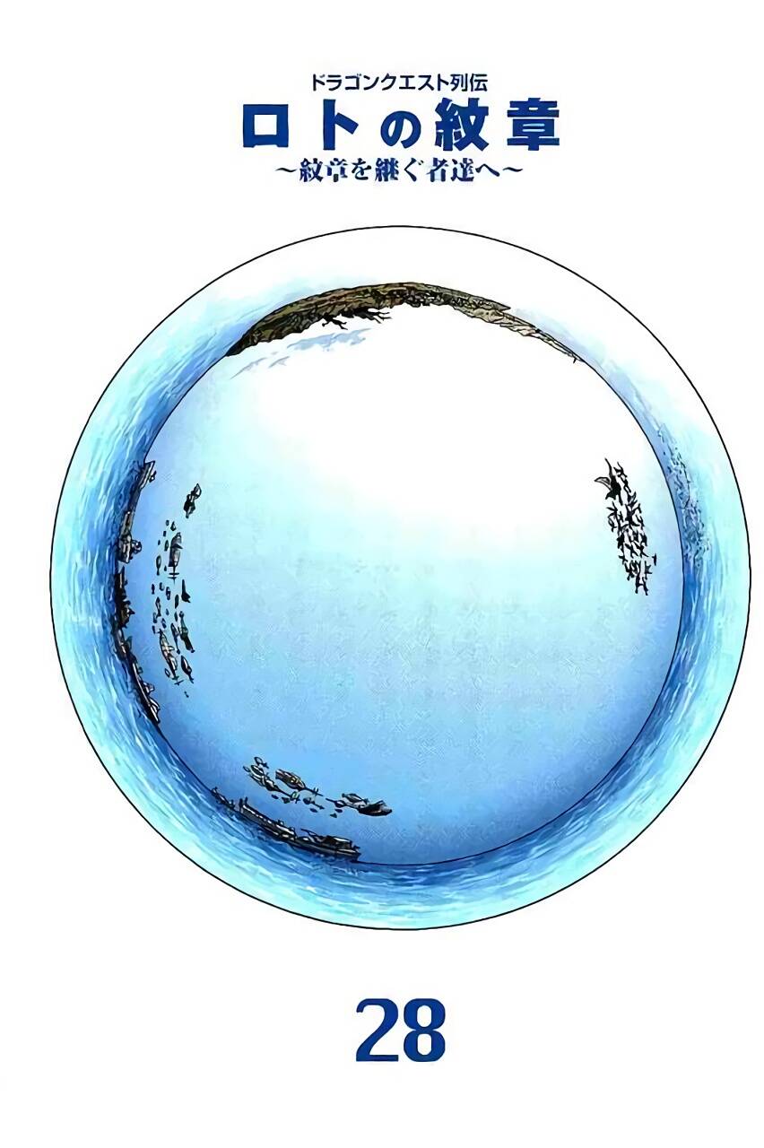 Dấu Ấn Rồng Thiêng - Người Kế Thừa Thánh Huy Chapter 262 - 2