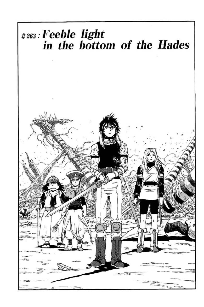 Dấu Ấn Rồng Thiêng - Người Kế Thừa Thánh Huy Chapter 263 - 1