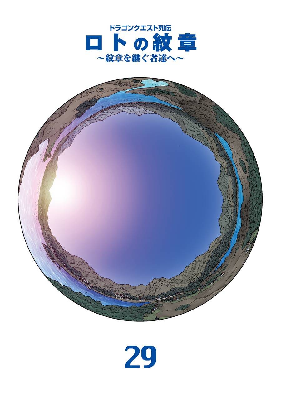 Dấu Ấn Rồng Thiêng - Người Kế Thừa Thánh Huy Chapter 270 - 3