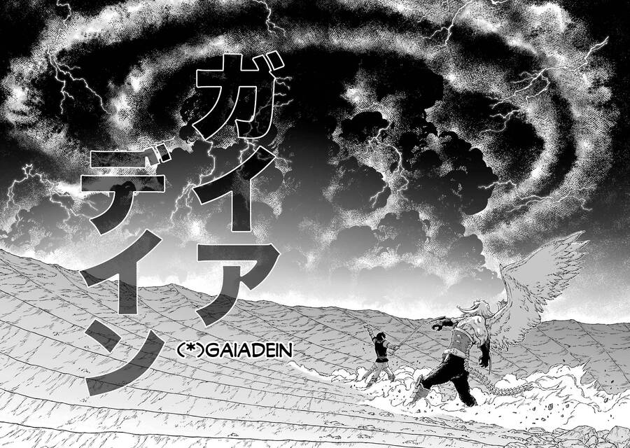 Dấu Ấn Rồng Thiêng - Người Kế Thừa Thánh Huy Chapter 271 - 14