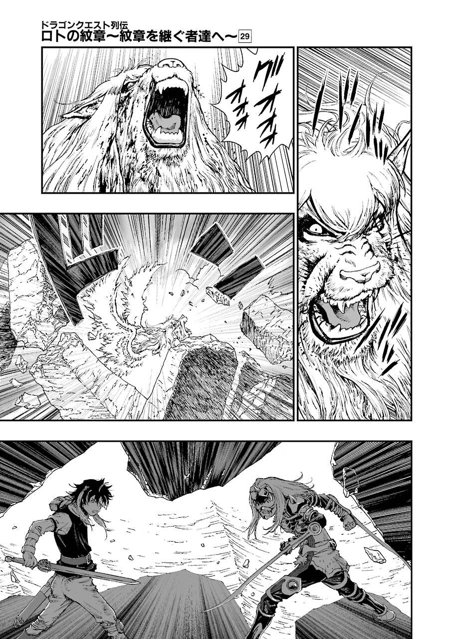 Dấu Ấn Rồng Thiêng - Người Kế Thừa Thánh Huy Chapter 274 - 11