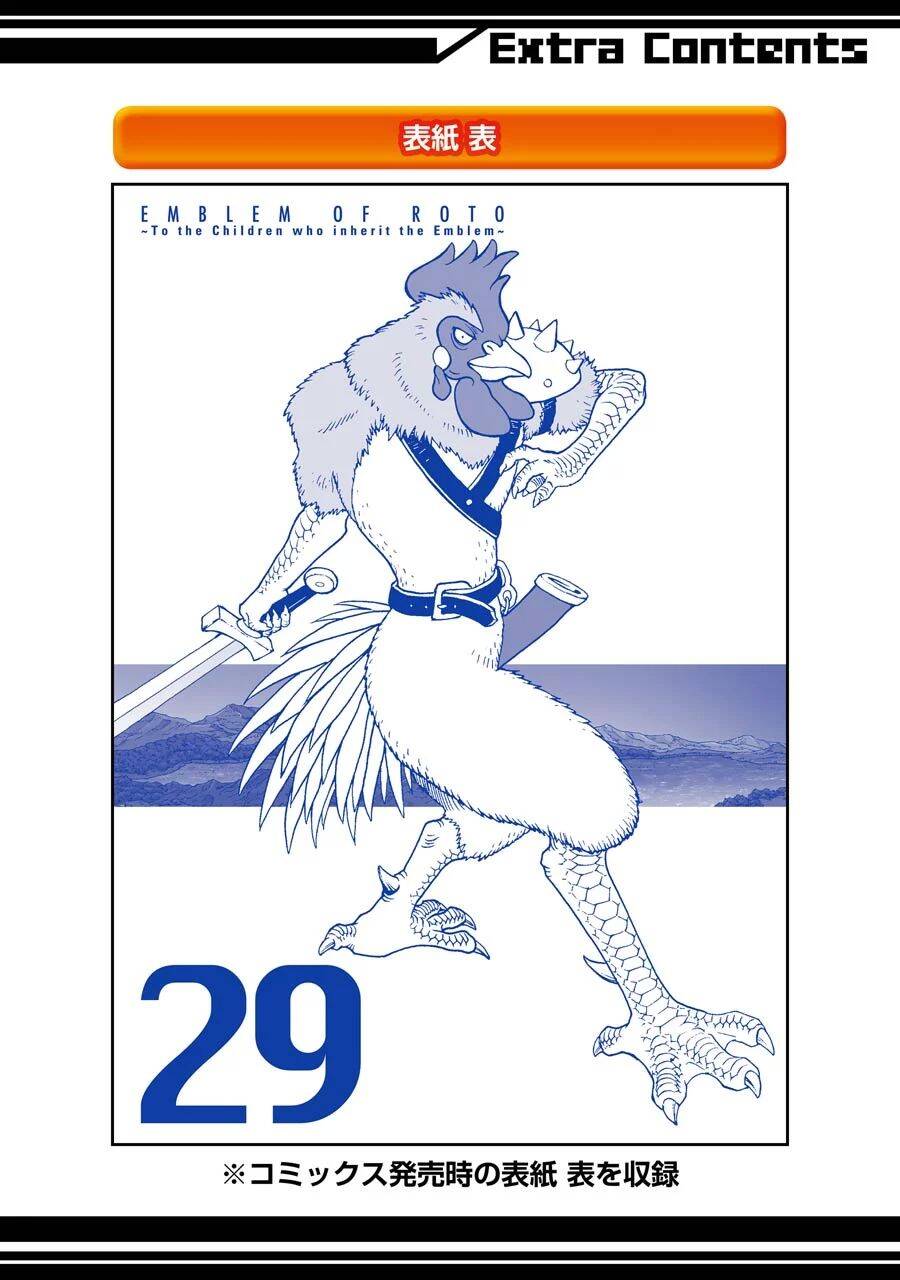 Dấu Ấn Rồng Thiêng - Người Kế Thừa Thánh Huy Chapter 277 - 28