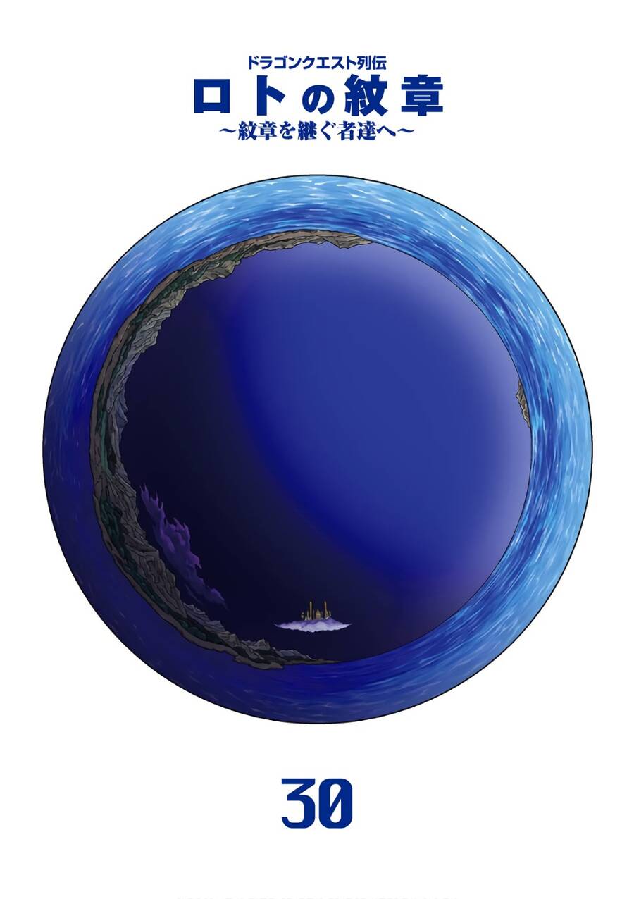 Dấu Ấn Rồng Thiêng - Người Kế Thừa Thánh Huy Chapter 278 - 3