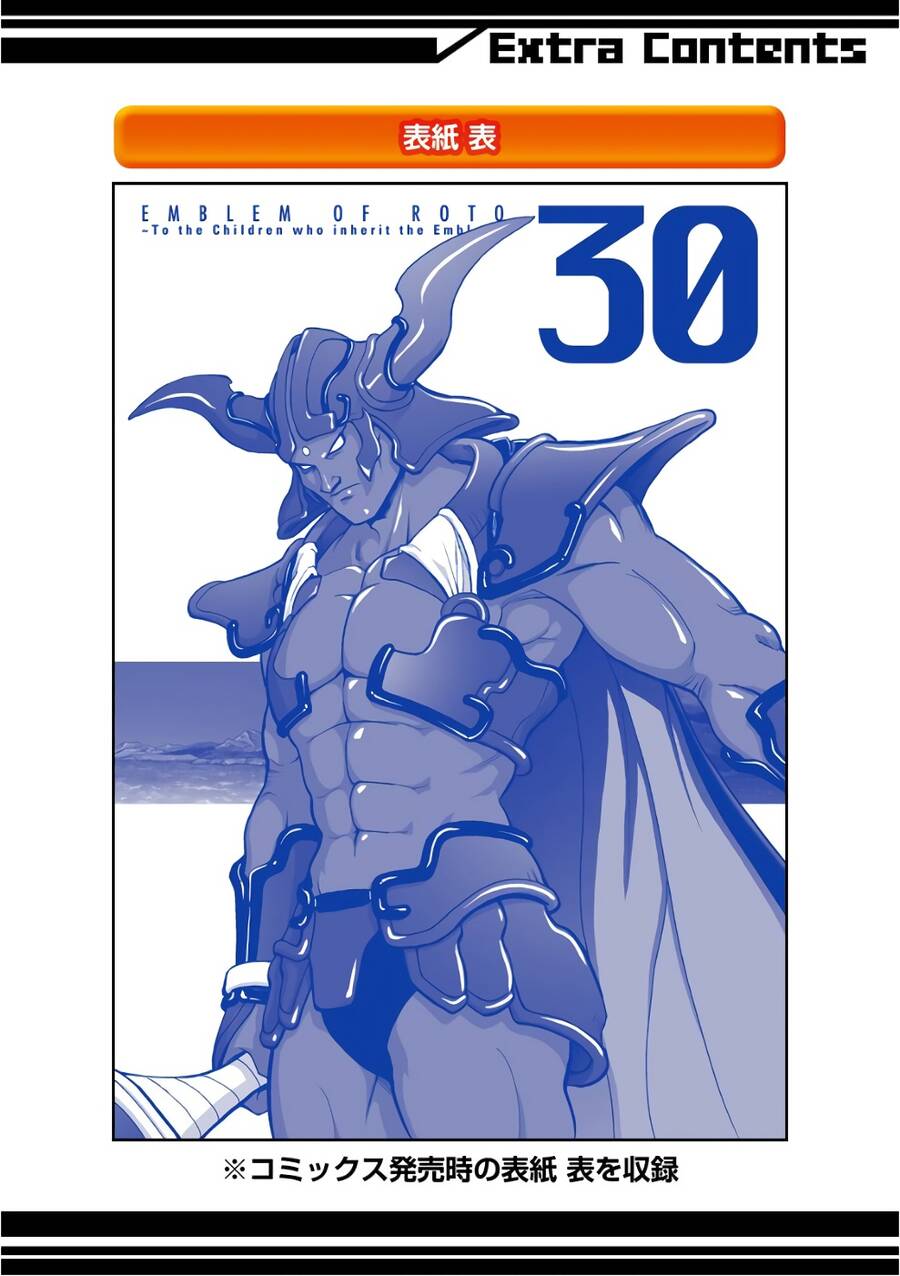 Dấu Ấn Rồng Thiêng - Người Kế Thừa Thánh Huy Chapter 286 - 28