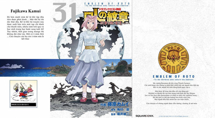 Dấu Ấn Rồng Thiêng - Người Kế Thừa Thánh Huy Chapter 287 - 1