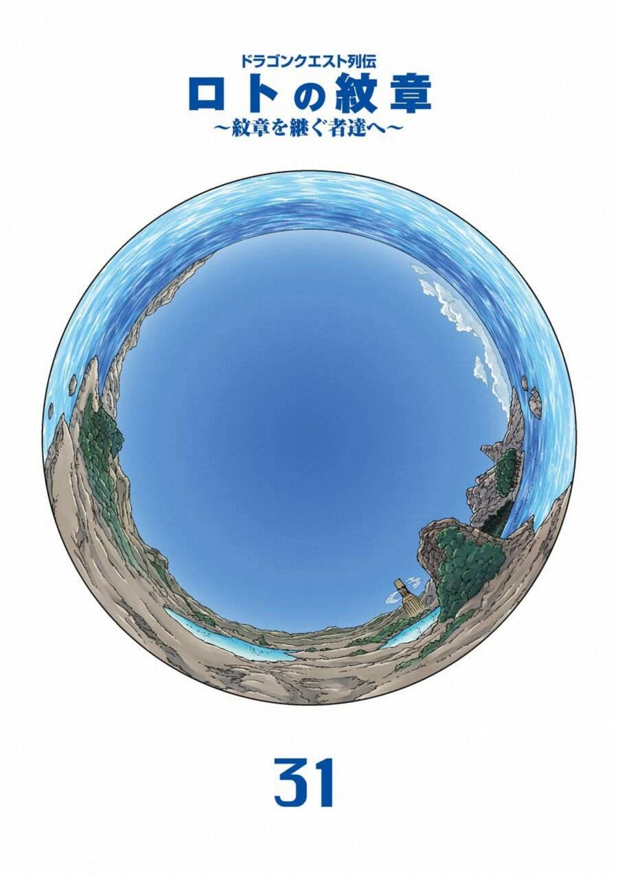 Dấu Ấn Rồng Thiêng - Người Kế Thừa Thánh Huy Chapter 287 - 3