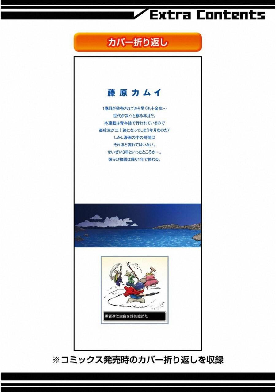 Dấu Ấn Rồng Thiêng - Người Kế Thừa Thánh Huy Chapter 295 - 27