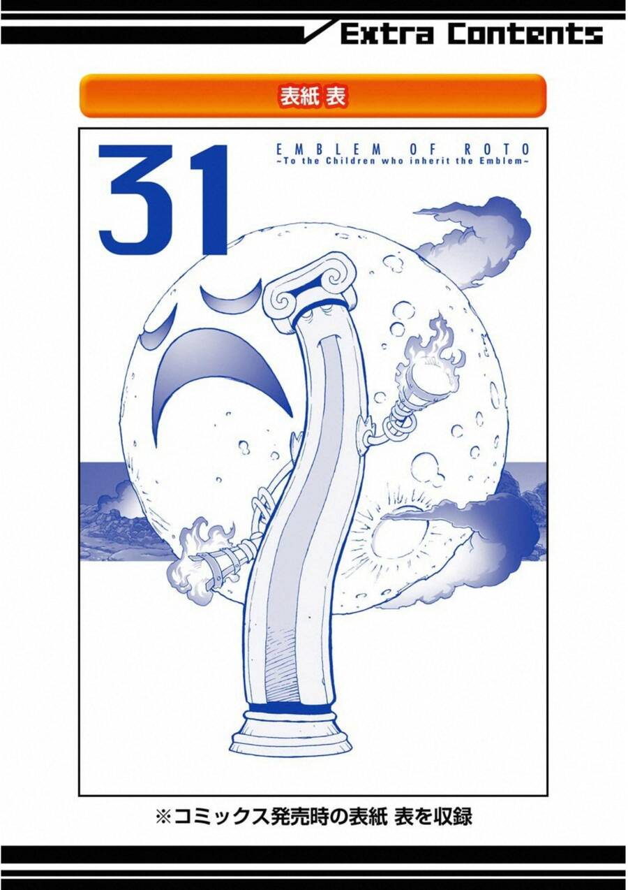 Dấu Ấn Rồng Thiêng - Người Kế Thừa Thánh Huy Chapter 295 - 28