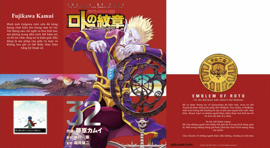 Dấu Ấn Rồng Thiêng - Người Kế Thừa Thánh Huy Chapter 296 - 1