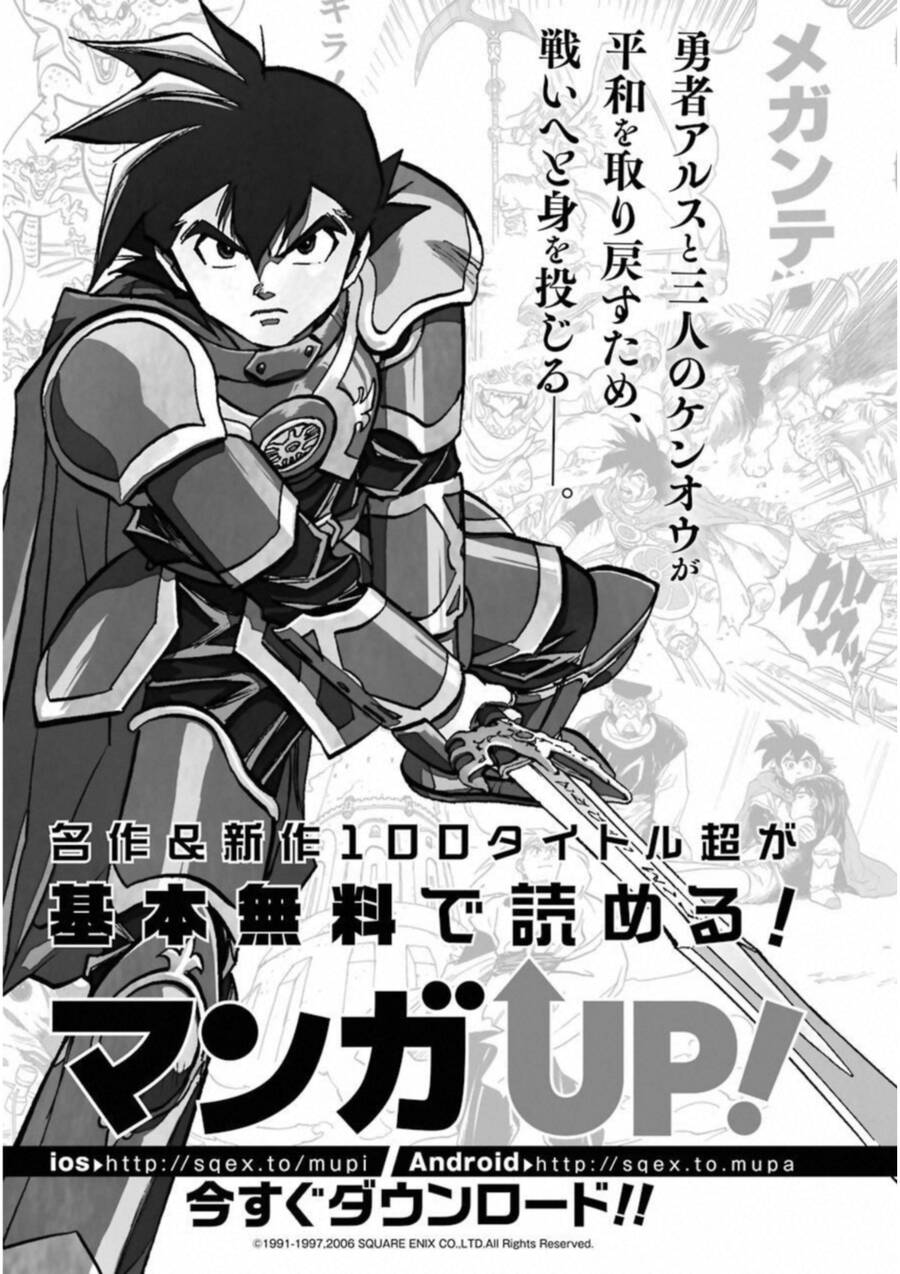Dấu Ấn Rồng Thiêng - Người Kế Thừa Thánh Huy Chapter 303 - 29