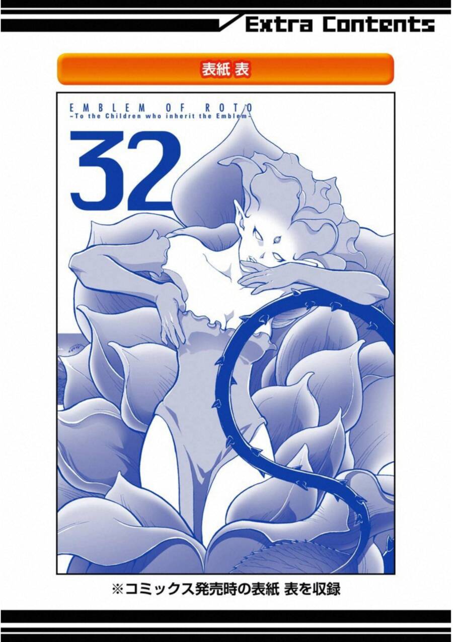 Dấu Ấn Rồng Thiêng - Người Kế Thừa Thánh Huy Chapter 303 - 32