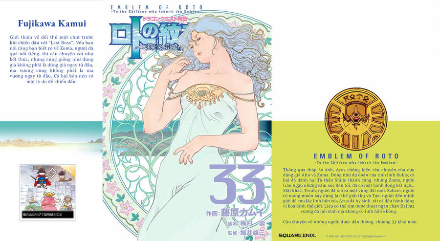 Dấu Ấn Rồng Thiêng - Người Kế Thừa Thánh Huy Chapter 304 - 1