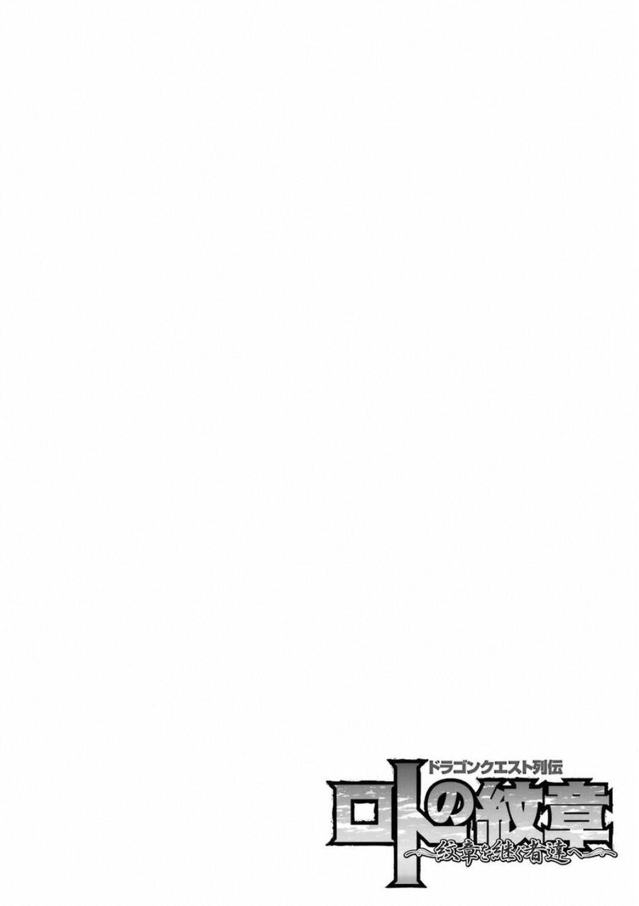 Dấu Ấn Rồng Thiêng - Người Kế Thừa Thánh Huy Chapter 304 - 2