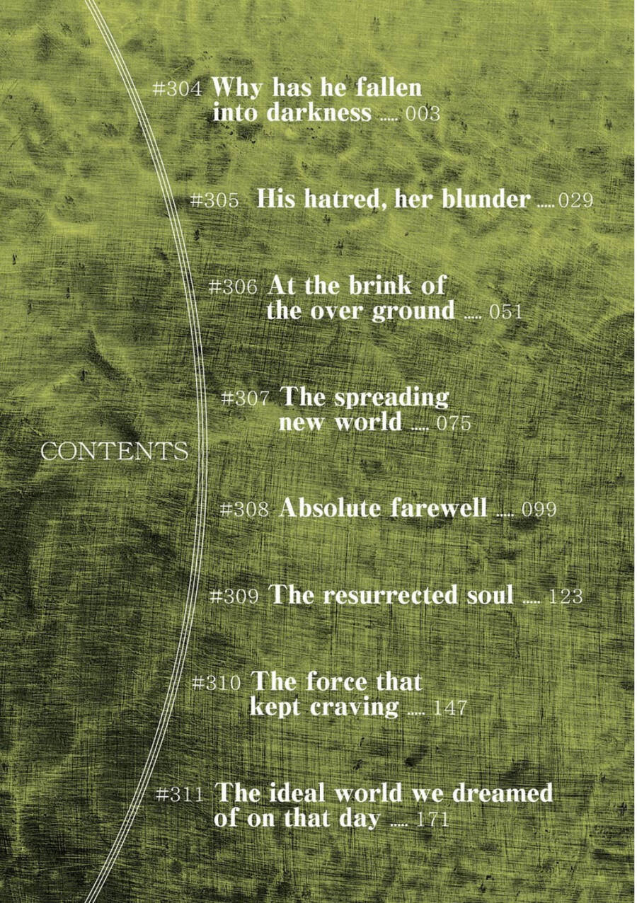 Dấu Ấn Rồng Thiêng - Người Kế Thừa Thánh Huy Chapter 304 - 4