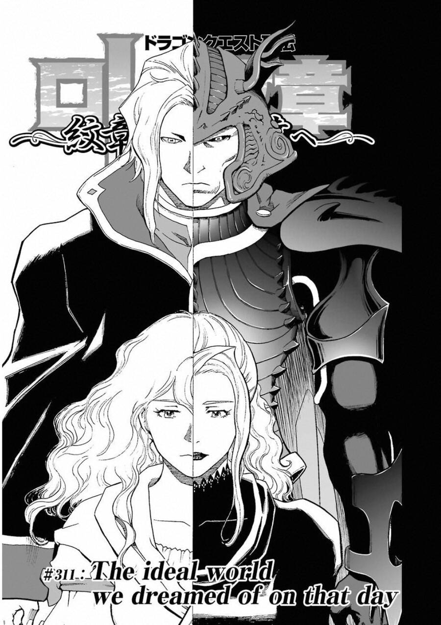 Dấu Ấn Rồng Thiêng - Người Kế Thừa Thánh Huy Chapter 311 - 1