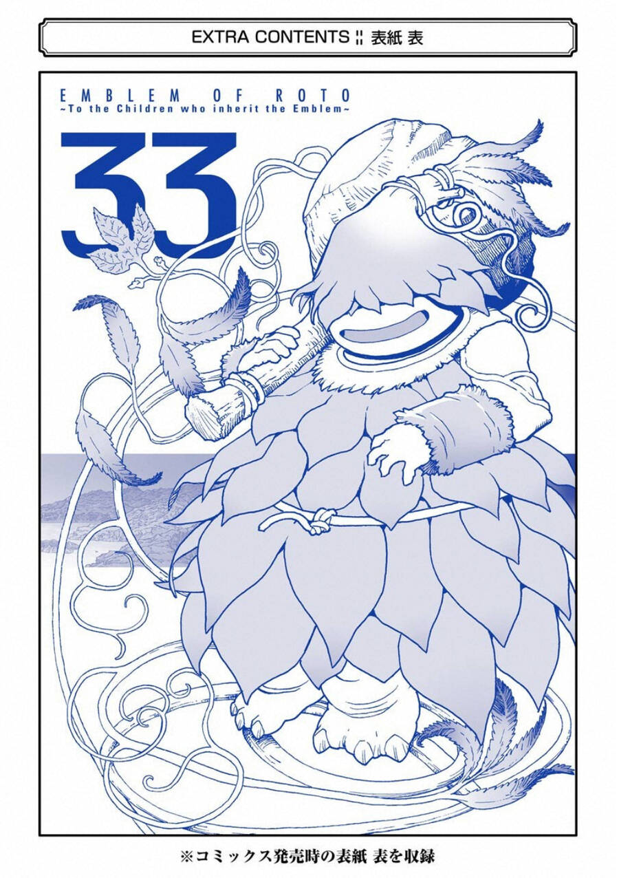 Dấu Ấn Rồng Thiêng - Người Kế Thừa Thánh Huy Chapter 311 - 23