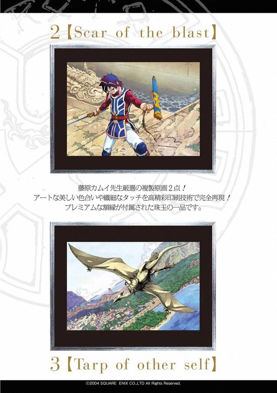 Dấu Ấn Rồng Thiêng - Người Kế Thừa Thánh Huy Chapter 324 - 21