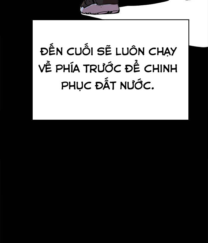 Change (Jinyuan) Ss2 Chapter 53 - 47