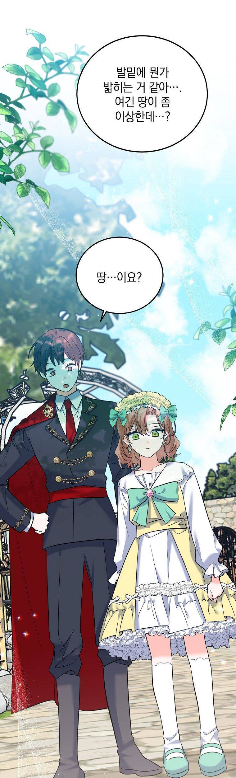 Ác Nữ Karuna Bé Lại Chapter 42 - 71