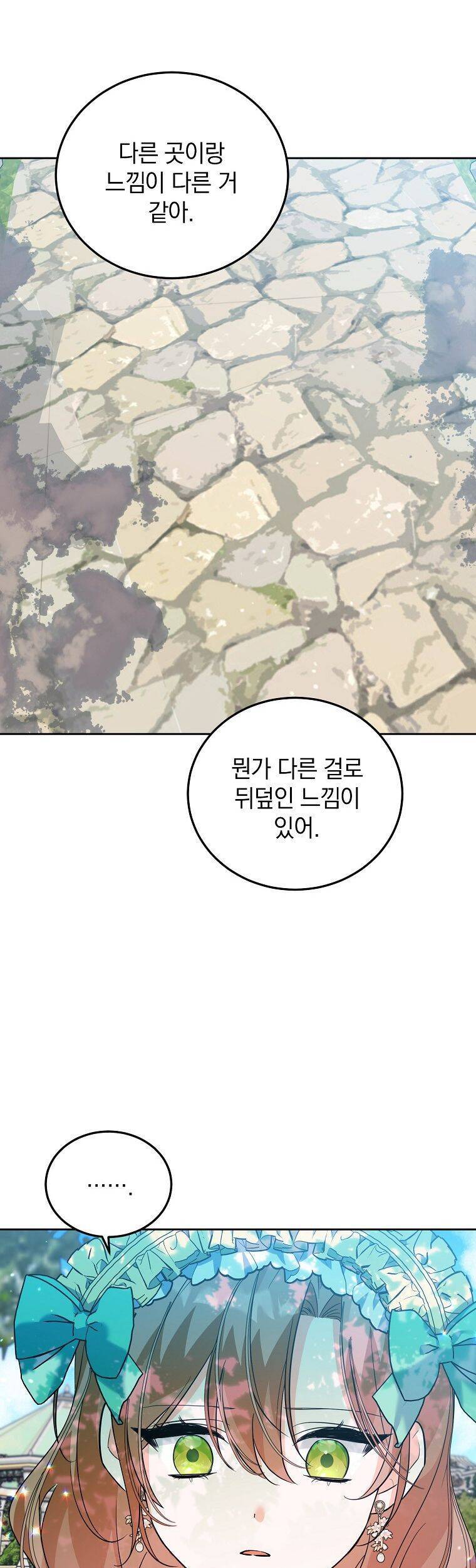 Ác Nữ Karuna Bé Lại Chapter 42 - 73