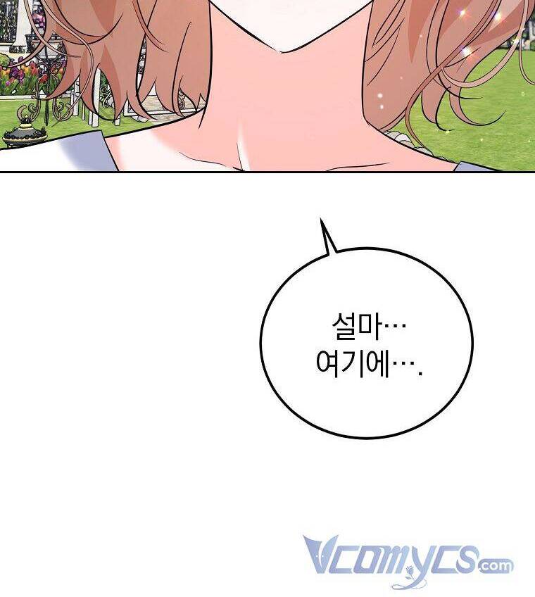 Ác Nữ Karuna Bé Lại Chapter 42 - 74