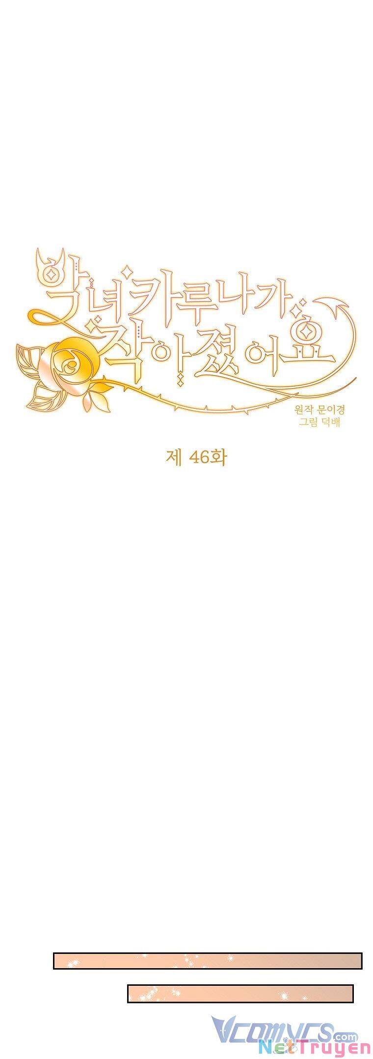 Ác Nữ Karuna Bé Lại Chapter 46 - 1