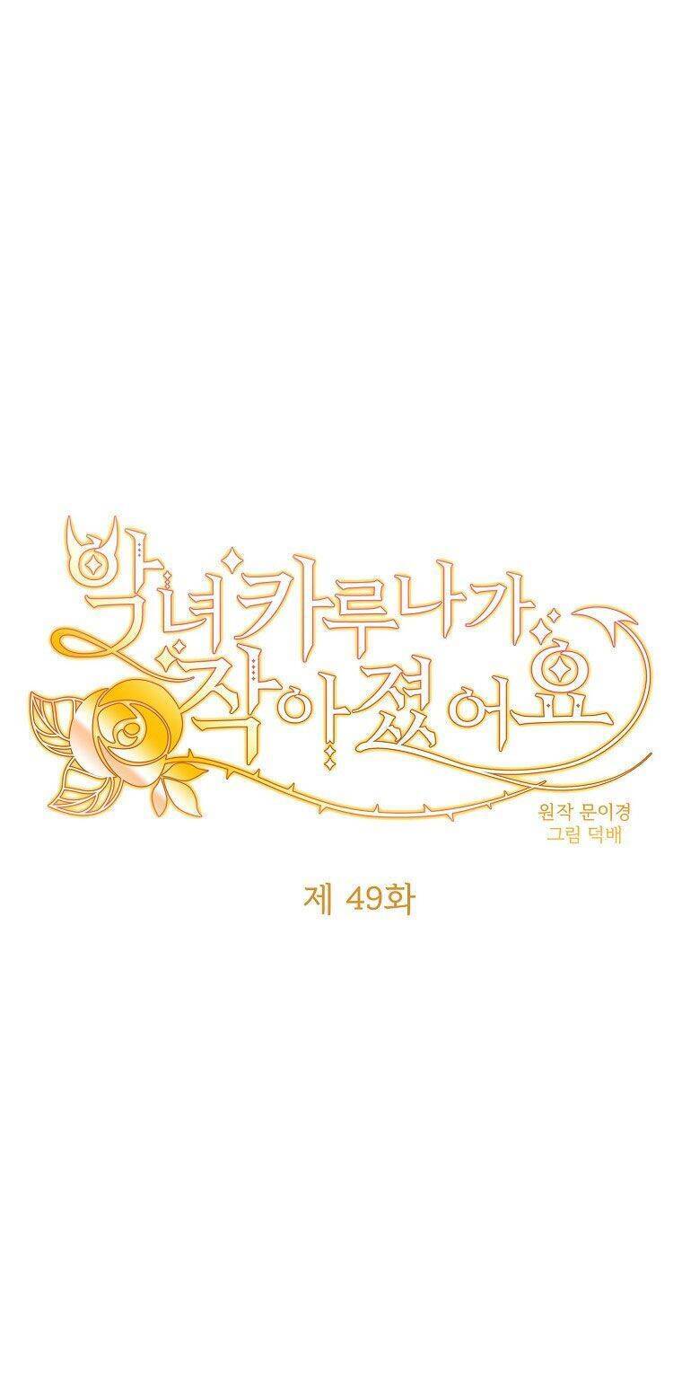 Ác Nữ Karuna Bé Lại Chapter 49 - 1