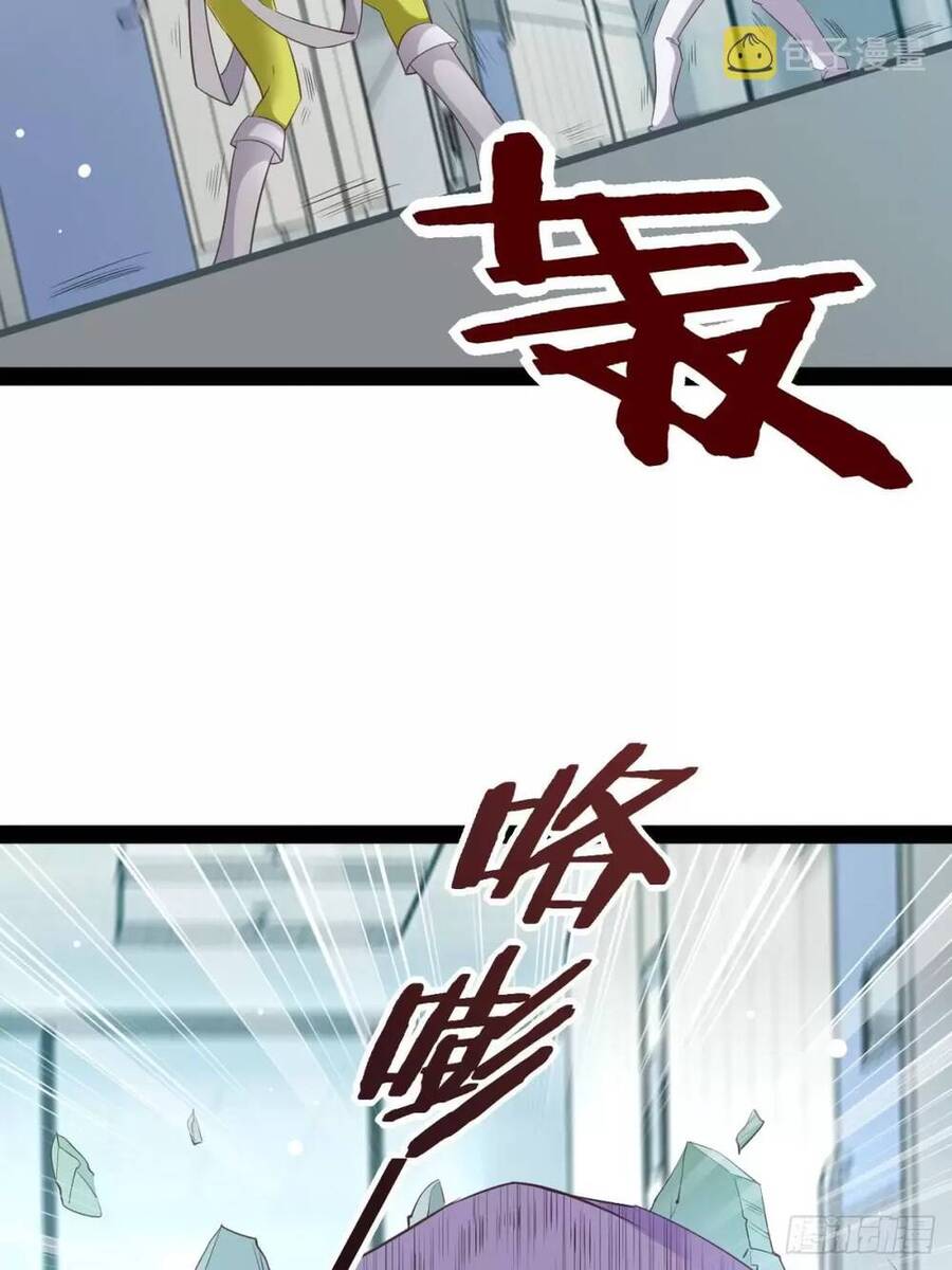 Bắt Đầu Làm Đầy Điểm Mị Lực Chapter 60 - 18