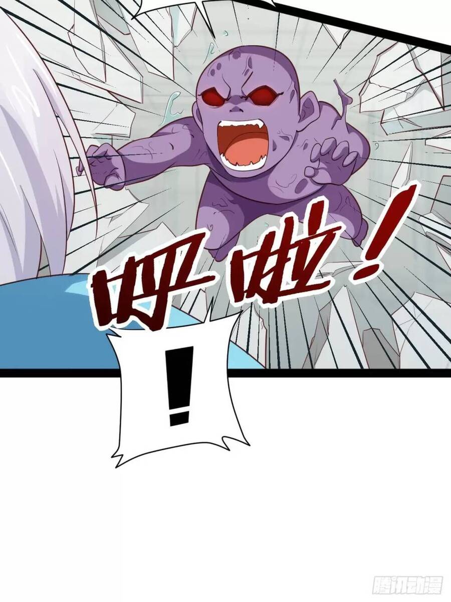 Bắt Đầu Làm Đầy Điểm Mị Lực Chapter 60 - 40