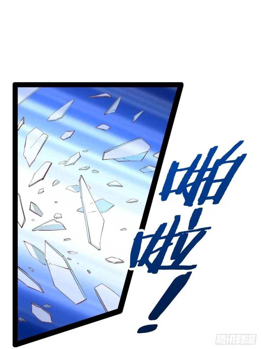 Bắt Đầu Làm Đầy Điểm Mị Lực Chapter 60 - 42