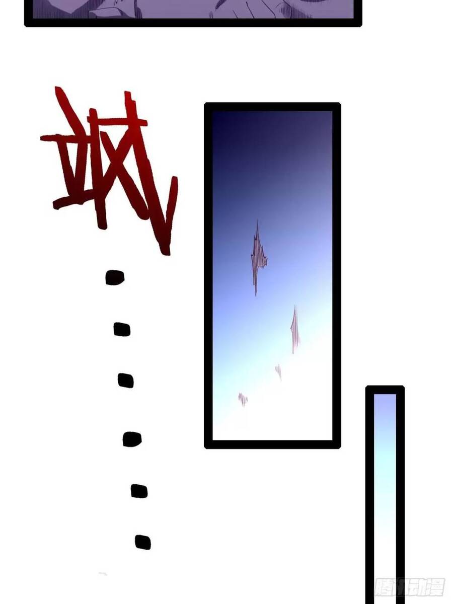 Bắt Đầu Làm Đầy Điểm Mị Lực Chapter 60 - 57