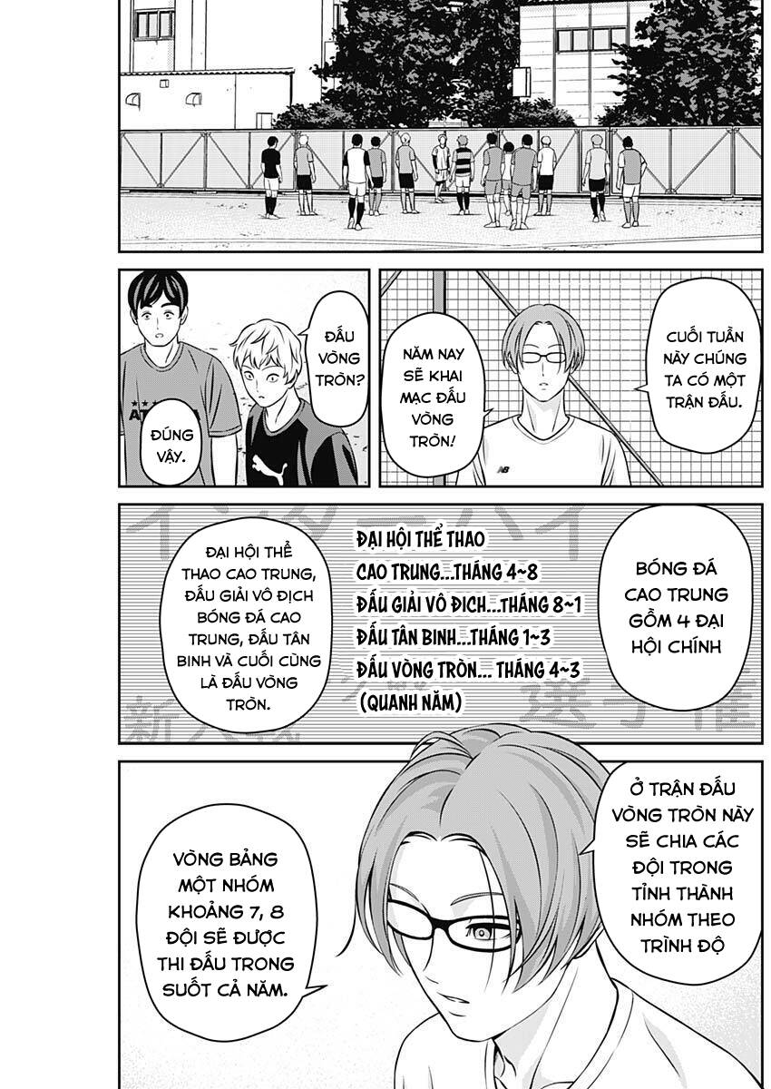 Tiempo Chapter 17 - 17